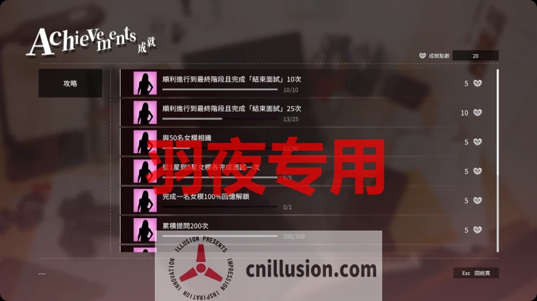 【SLG/官方中文/新作】[麻豆传媒] 这个面试有点硬 正式版【34G/度盘】