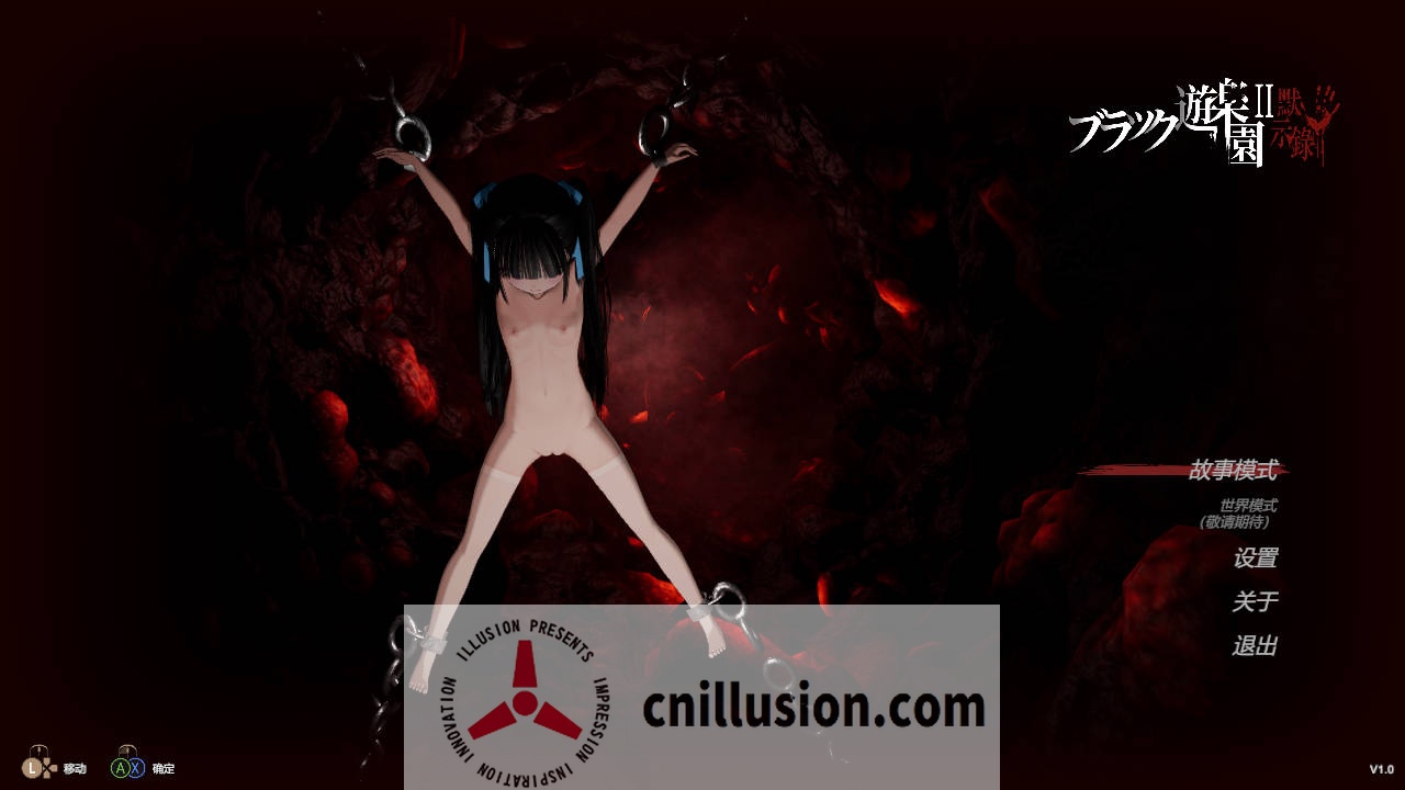 [ACT/官中/新作] 黑色游乐园2: 默示录/ブラック遊楽園II: 黙示録 官方中文 [3.1G/FM/WY]