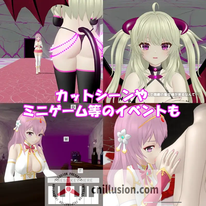 [新作ACT/中文/动态] 圣女堕为淫魔之时 聖女は淫魔の時を V1.1.0 官方中文版 [FM/百度/1.6G]