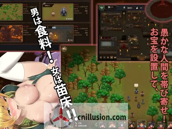 【SLG/机翻】 魔王的秘宝/魔王の秘宝 Ver1.21【6G】【微云网盘/直链】