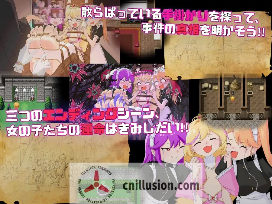 【探索RPG/汉化】公主艾琳与催眠星眠村/王女エリンと洗脳の星眠村  AI汉化版【PC+安卓/3.3G】【微云网盘/直链】