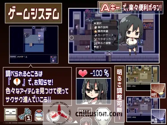 【爆款RPG/官中/无码】片桐同学非常冷淡/片桐さんは僕に冷たい。 官方中文步兵版【300M】【微云网盘/直链】