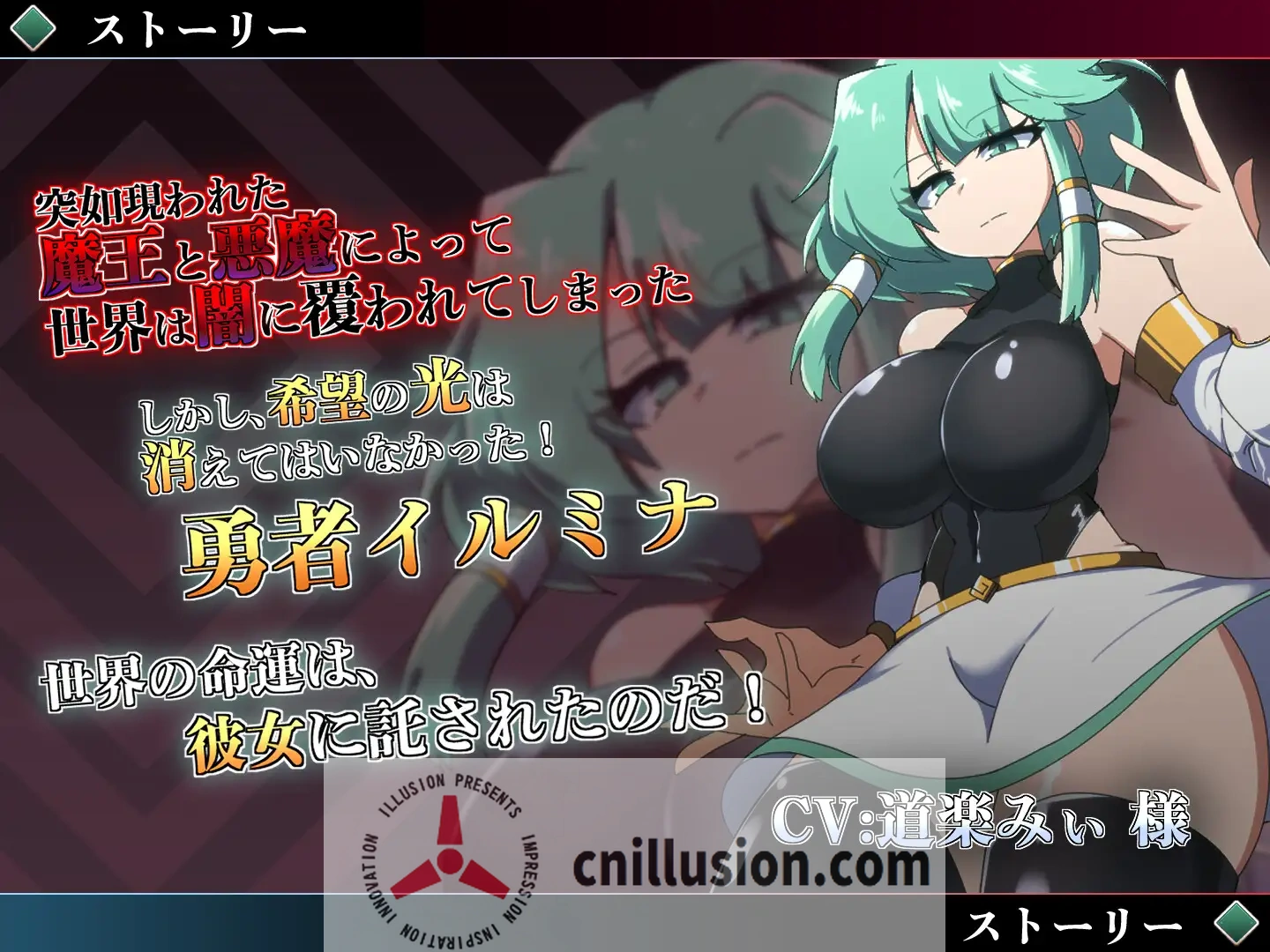 【RPG/汉化】勇者伊露米娜的英雄谭0/勇者イルミナの英雄譚0 Ver1.10 AI汉化版【800M】【微云网盘/直链】