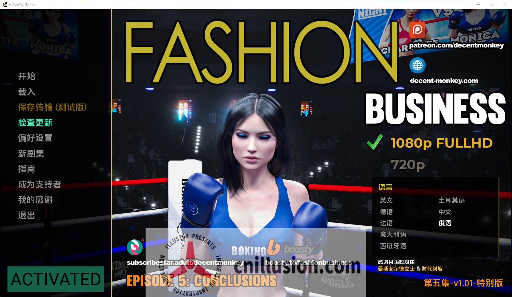 [SLG/官中/更新] 时尚女王莫妮卡/Fashion Business Ep.5 V1.01 Extra 官方中文 [2.6G/FM/WY]