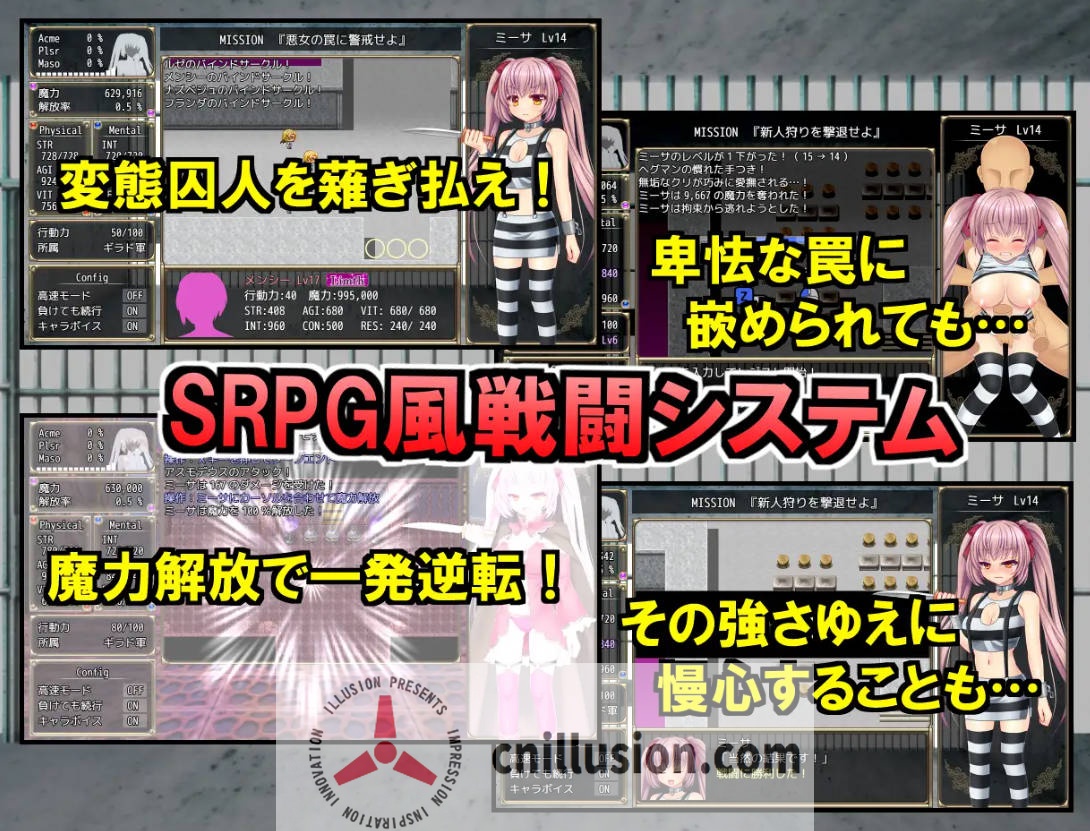 [RPG/汉化/NTR] B-监狱解放/B-PRISON UNCHAIN Ver1.06 AI汉化 [920M/FM/WY]