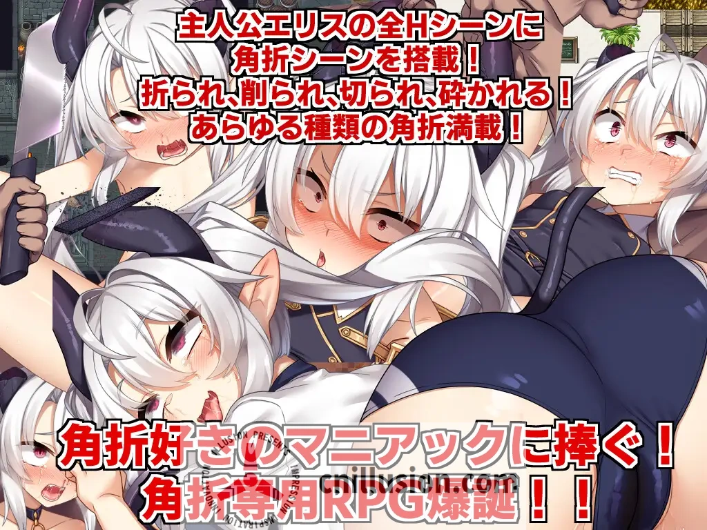 【RPG/汉化】人格排泄勇者シルヴィのやり直し&角折魔王エリスの再生譚Wパック版 Ver1.5 机翻汉化版【1.6G】【微云网盘/直链】