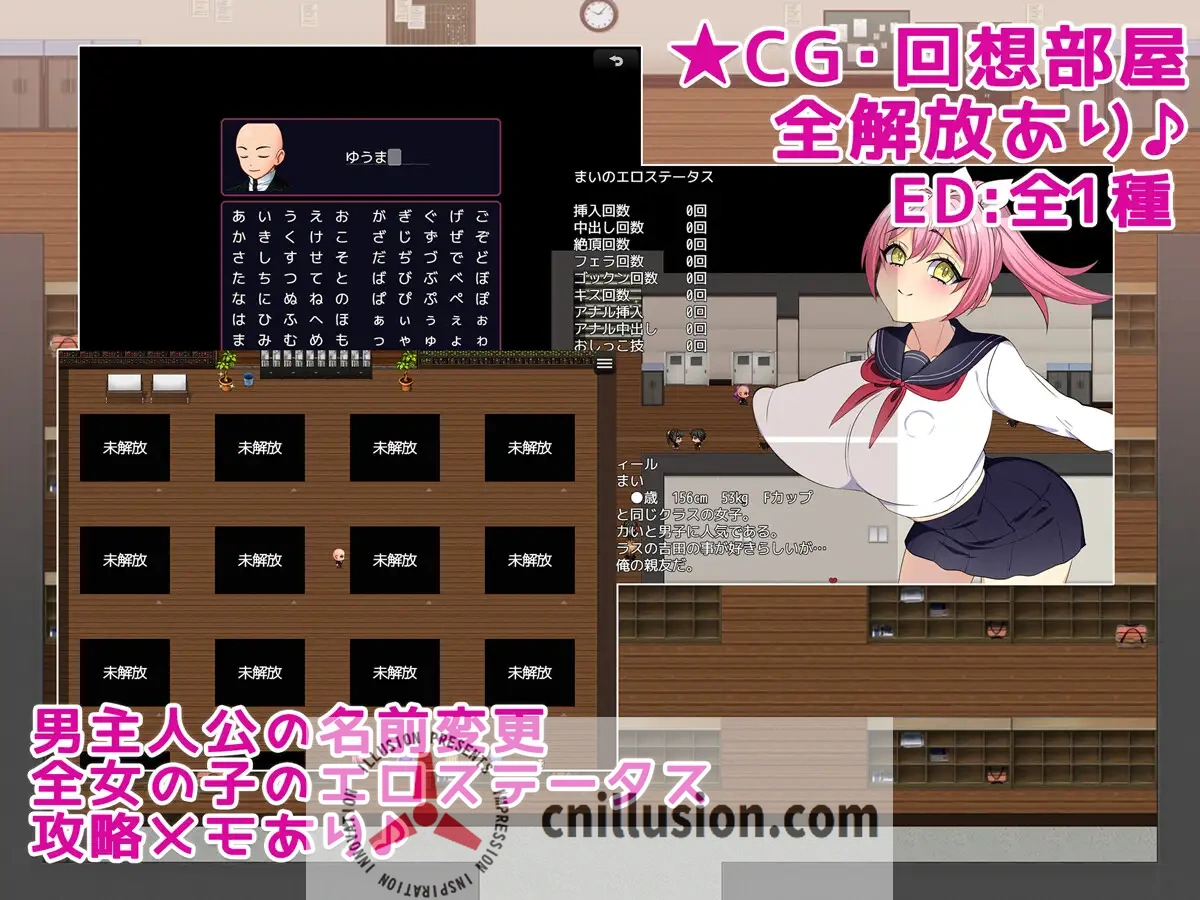 [新作RPG/汉化/NTR]女番長をわからせたい！ ～俺のデカチンでわからせてやる～ AI汉化版+全回想[直链/百度/1G]