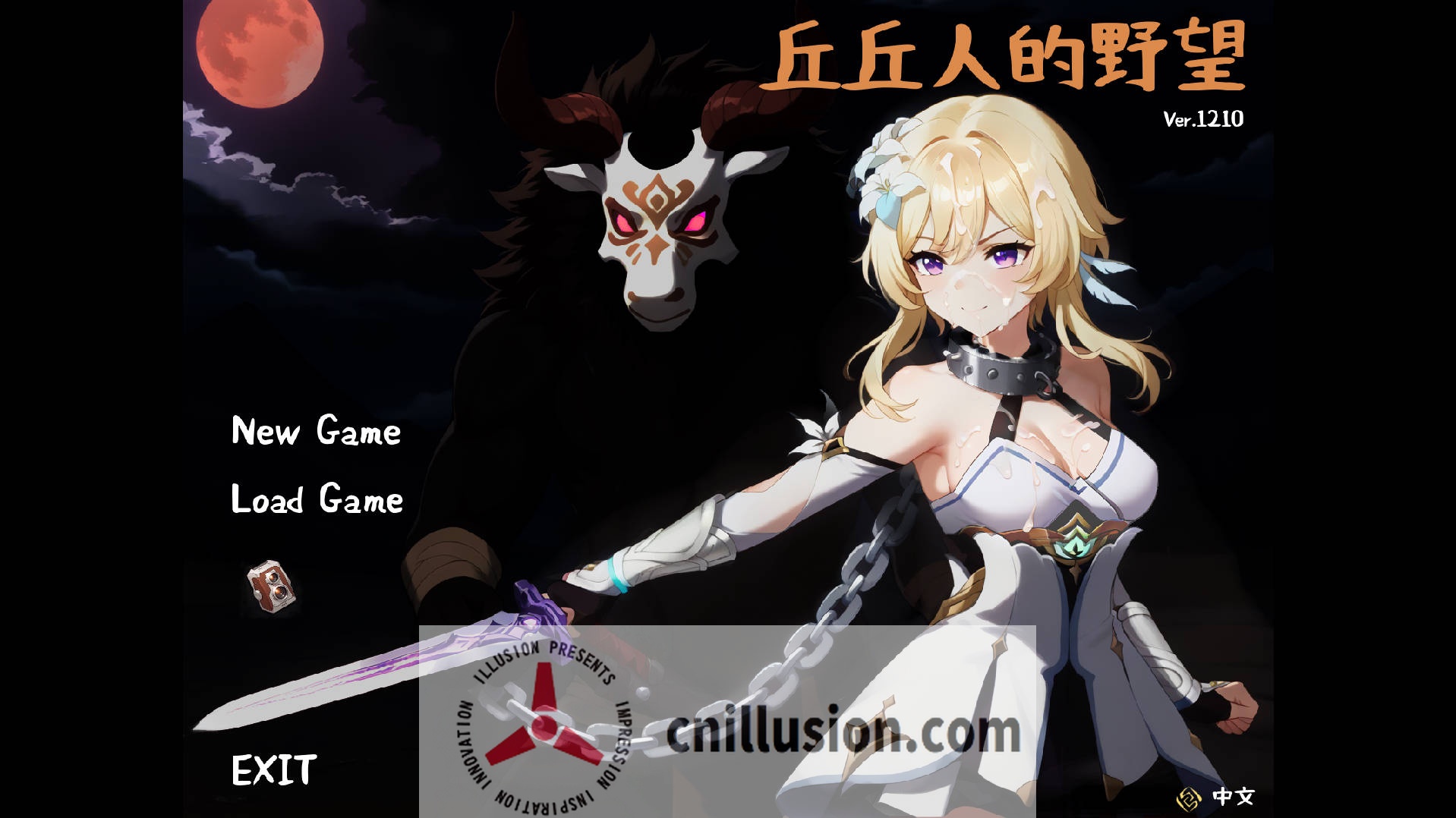 [SRPG/官中/动态] 丘丘人的野望/Hilichurl\'s Ambition Ver1.2.1.0 官方中文 [2.1G/FM/WY]