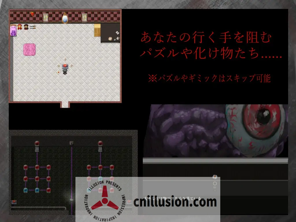 [纯爱RPG/汉化/新作] 修理 Réparation AI汉化版+存档 [FM/百度/1G]