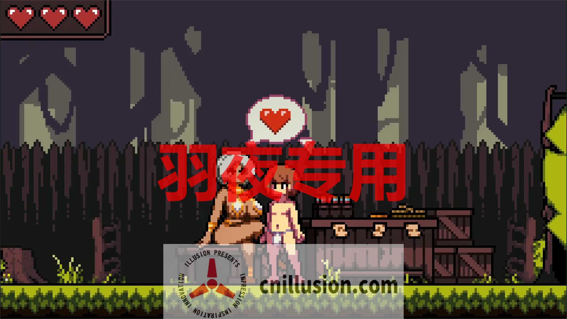 【SLG/像素/新作】部落生活 / Life with the tribe【200M/度盘】