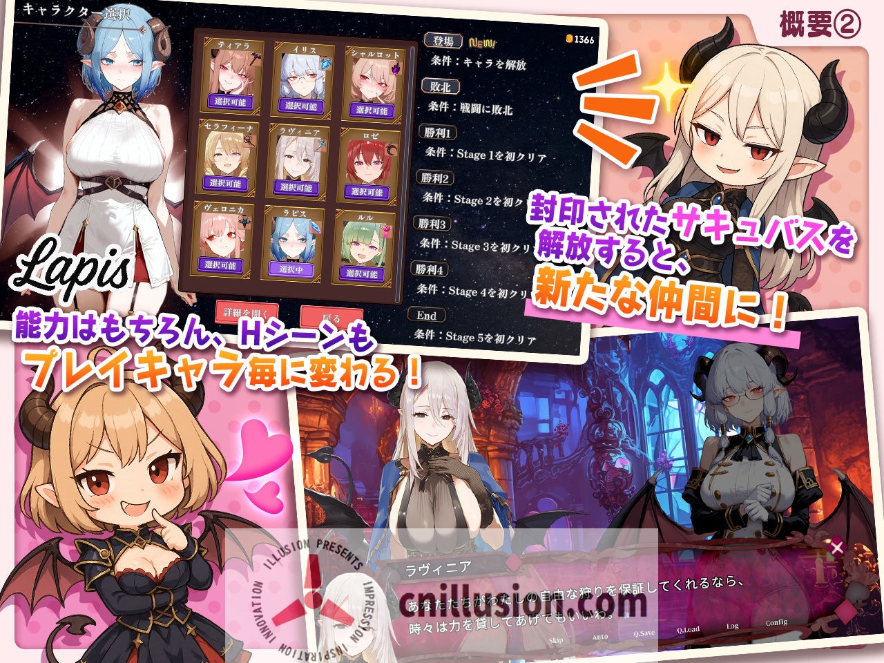 【SLG/汉化/新作】魅魔无双：三姐妹的淫乱战记/サキュバス無双 〜三姉妹の淫乱ジュポワール〜【900M】【微云网盘/直链】