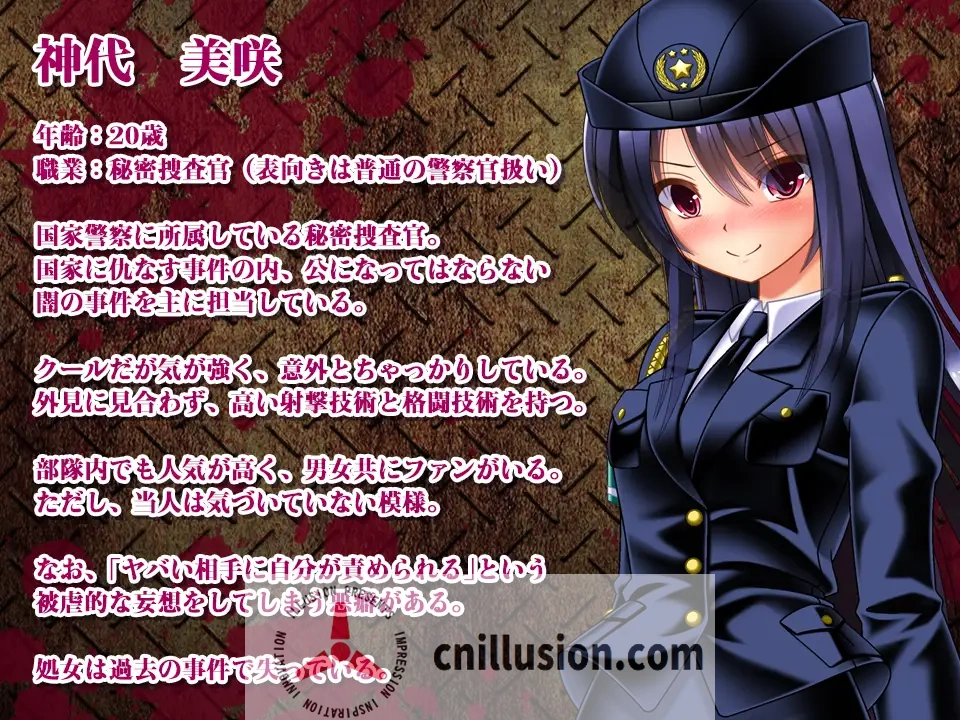 [凌辱RPG/汉化/新作] 丧尸VS女警美咲 ゾンビvs婦人警官美咲 ～ゾンビ・触手・蟲で子宮を汚されながら戦う美少女捜査官～ AI汉化版[FM/百度/700M