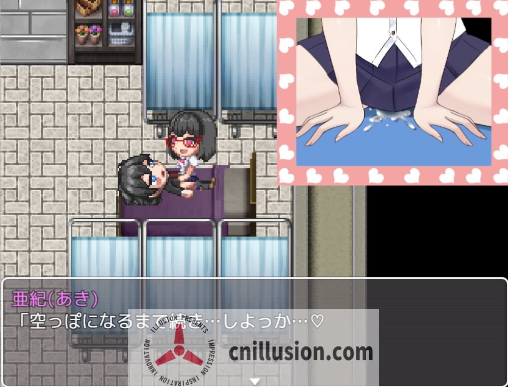 [RPG/官中] 里世界/ウラセカイ V1.2 官方中文 [474M/FM/BD]