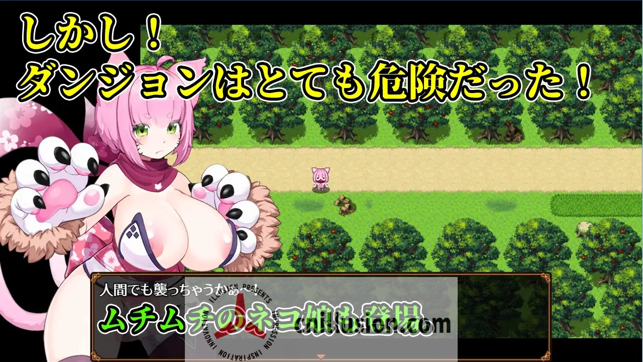 【RPG/汉化】怪物娘地牢/おねショタダンジョンズ Ver1.01 AI汉化版【500M】【微云网盘/直链】