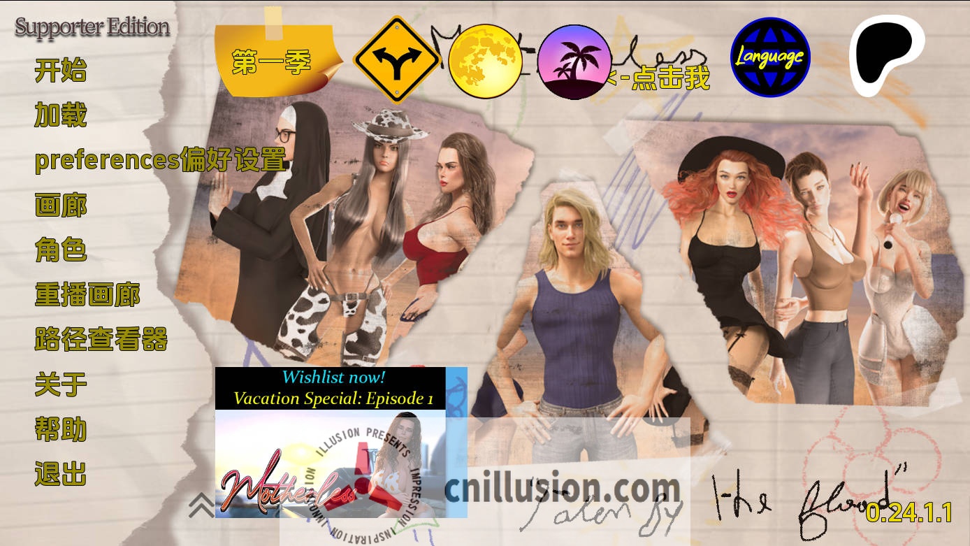 [SLG/汉化/动态] 熟母/Motherless S1-3 Ver0.24.1.1 AI汉化 [9.8G/FM/WY]