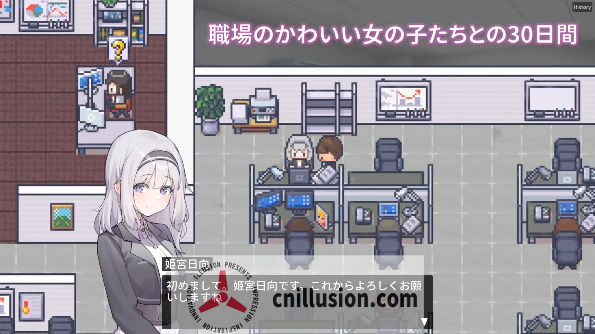 【SLG/官中/新作】職場の30日間 官方中文版【500M】【微云网盘/直链】