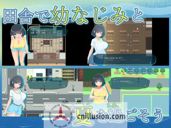 【RPG/汉化/新作】NTR.CASE03 淫妖之夏/NTR.CASE03 淫妖の夏 AI汉化版【1G】【微云网盘/直链】