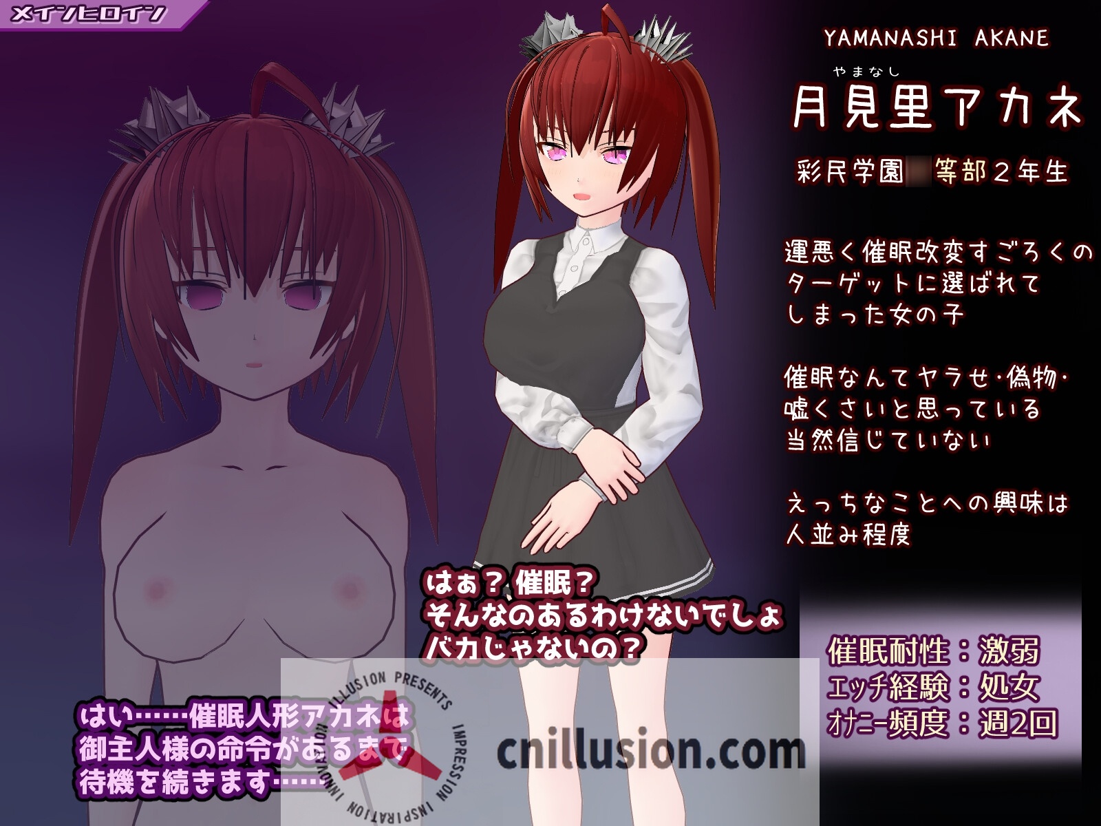 【SLG/汉化/新作】催○改変すごろく～催○人形・常識改変・認識誤認・精神物品化～ AI汉化版【PC+安卓/900M】【微云网盘/直链】