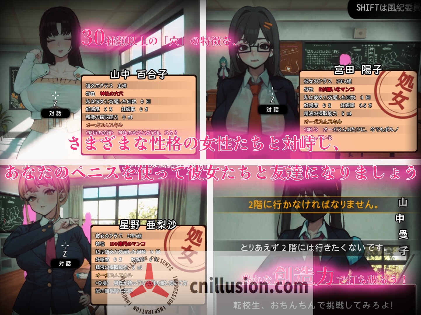 【SLG/汉化/步兵】☆援助妊娠学园☆/☆援助妊娠學園☆ v3.1 精翻汉化步兵版【3.8G】【微云网盘/直链】