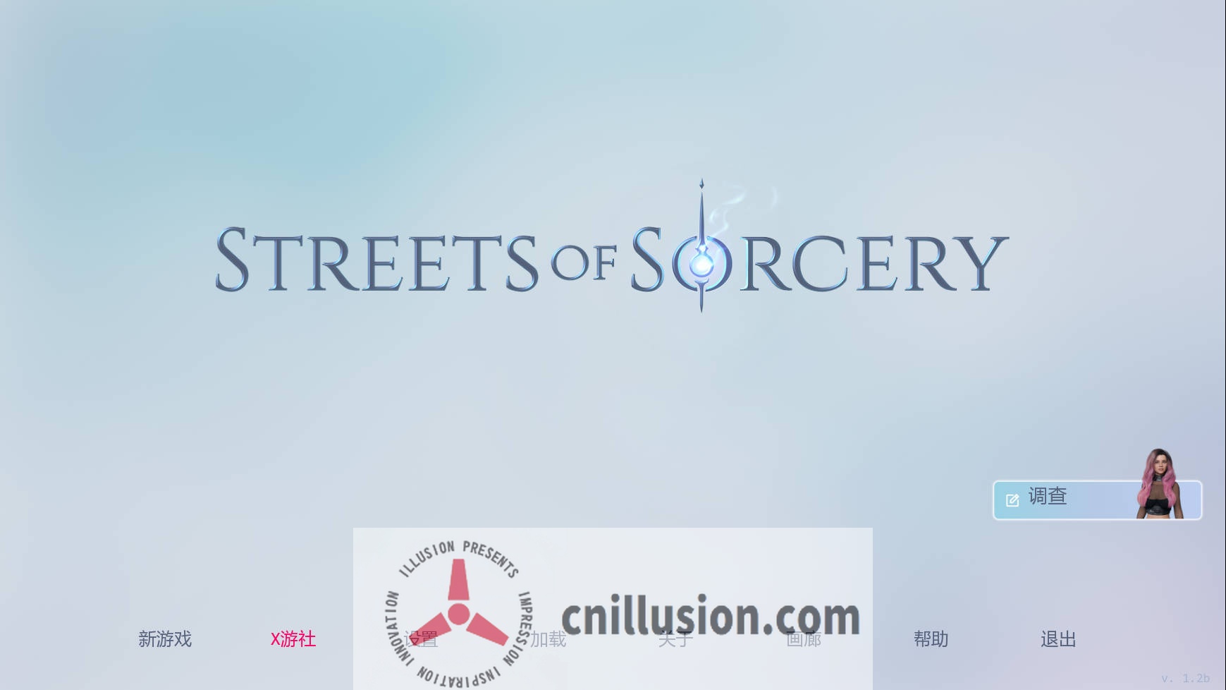 [SLG/汉化/动态] 欲望学院：魔法之街/LA: Streets of Sorcery Ver1.2 AI汉化 [905M/FM/WY]