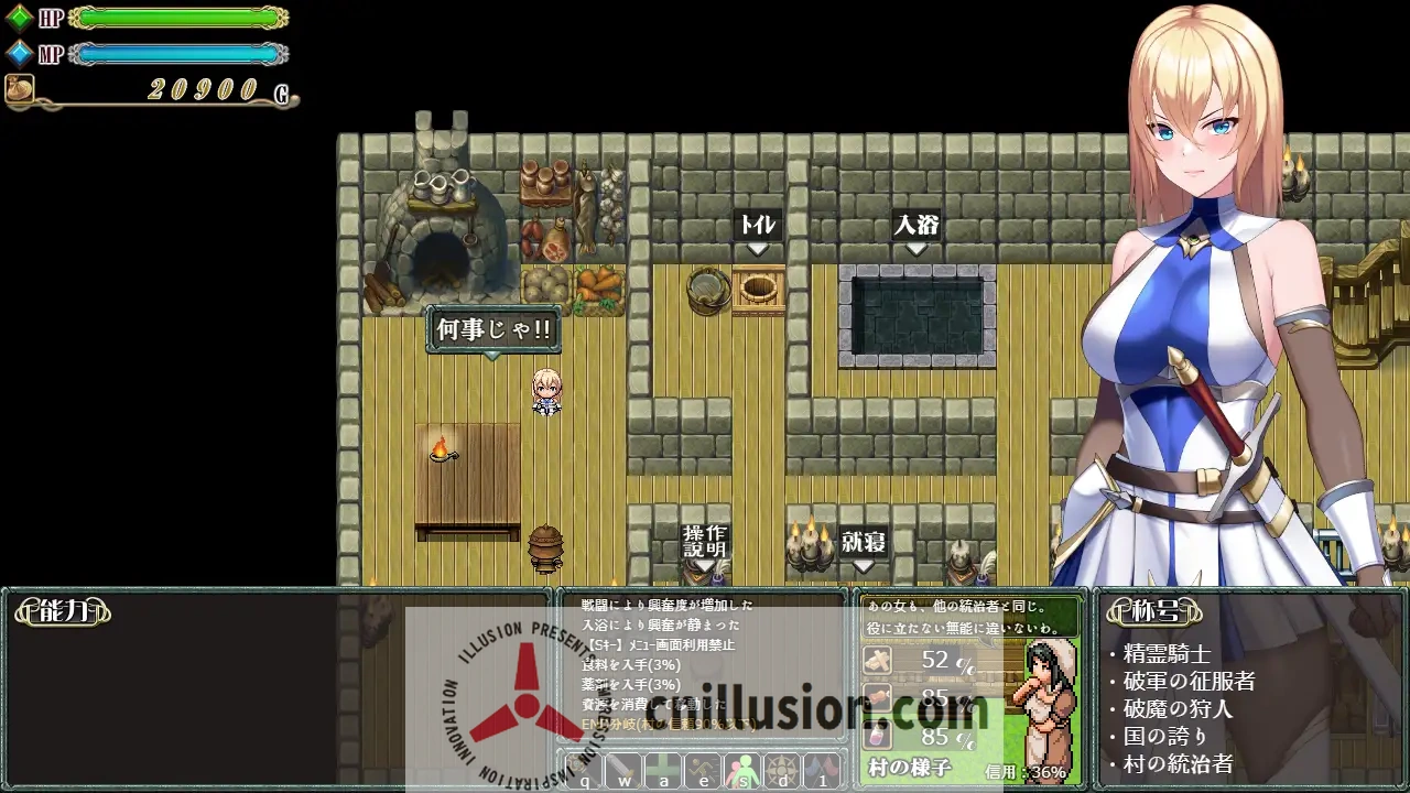 【RPG/汉化/新作】Cursed Blessing～淫紋の精霊騎士～ V25.6.16 机翻汉化版【1.2G】【微云网盘/直链】