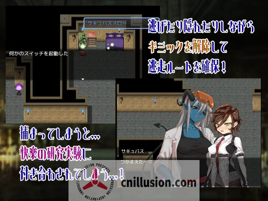 [新作RPG/汉化/丝袜]柑橘少女与禁断迷宫 シトラスと禁断のダンジョン AI汉化版[FM/百度/1G]
