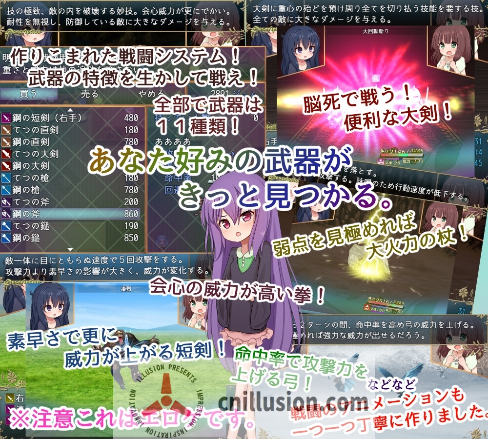 【RPG/汉化/新作】救世主的〇动者～冒险者与淫纹少女～/メサイアオブロ◯ータ～冒険者と淫紋の少女～ 机翻汉化版【1.85G】【微云网盘/直链】