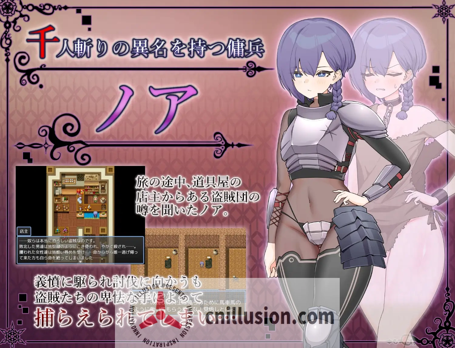【精品RPG/新汉化】奴隶的噩梦/ドレイノアクム AI汉化版【新作/510M】【百度网盘/直链】