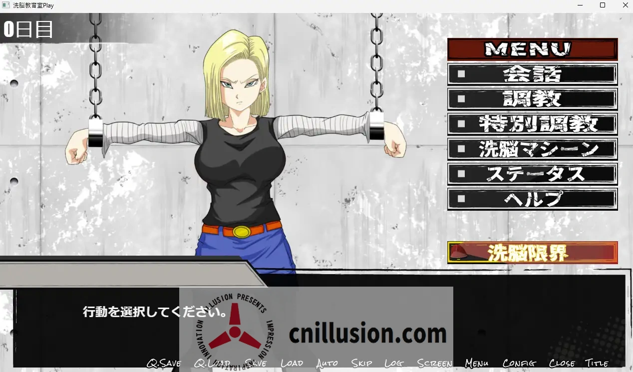【SLG/汉化/NTR】洗脑教育室Play 人造人18号篇/洗脳教育室Play人造人間18号編 AI汉化版【1.2G】【微云网盘/直链】
