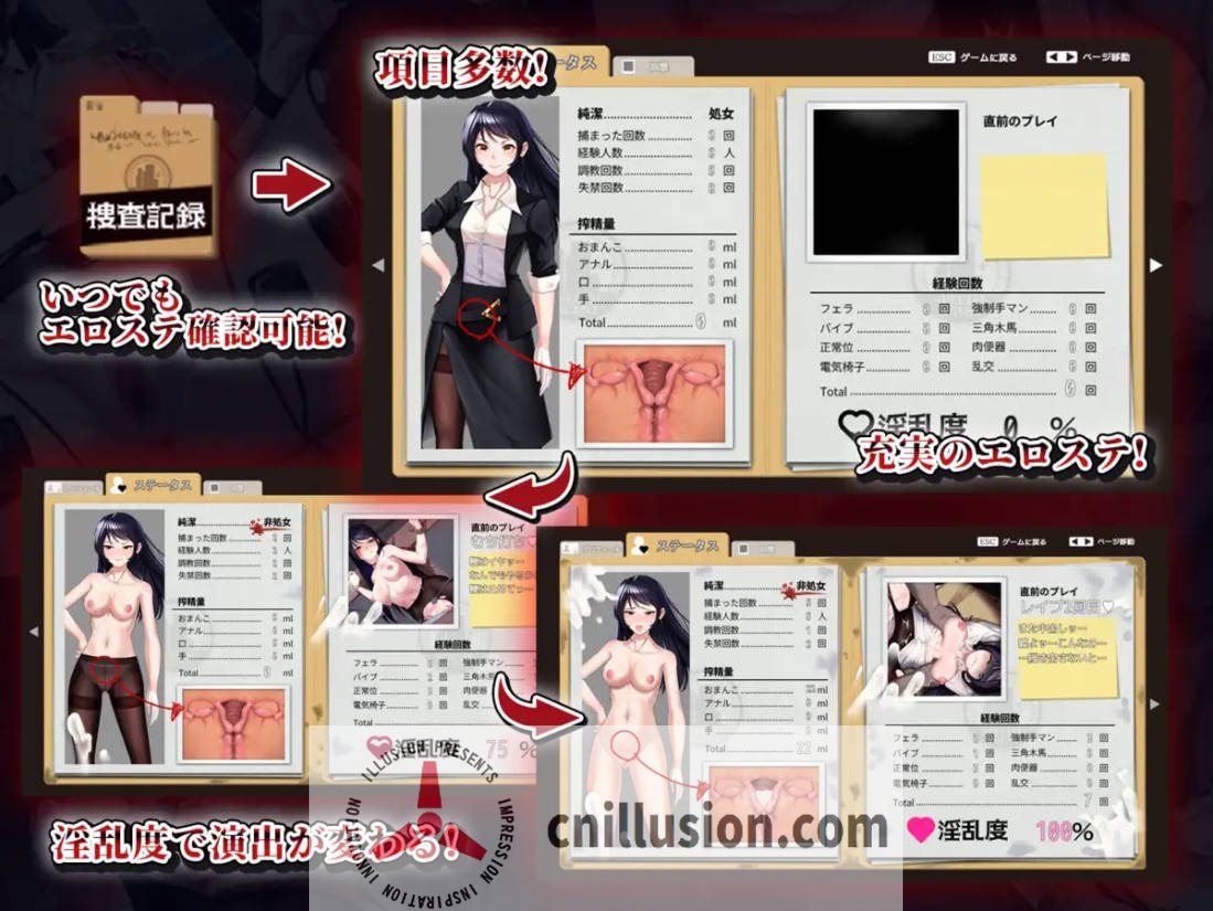 [RPG/汉化/双端] 女潜入官莱卡 ～耻辱的潜入～/女潜入官ライカ ～恥辱の潜入～AI汉化 [1.1G/FM/WY]