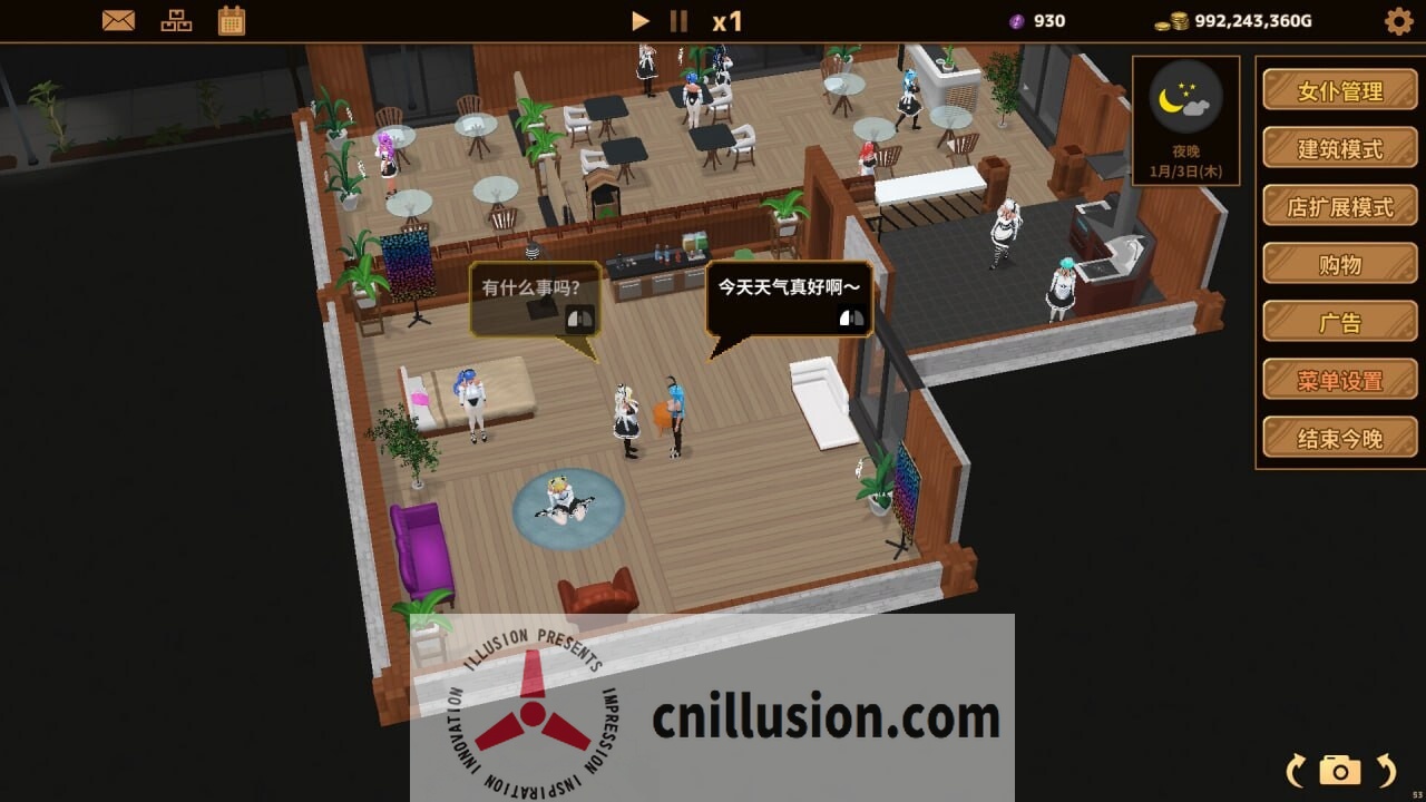 [经营SLG/官中动态/更新] 扶她★咖啡店 Futanari★Coffee Shop v0.6.0 官中步兵版 [FM/百度/1.4G]