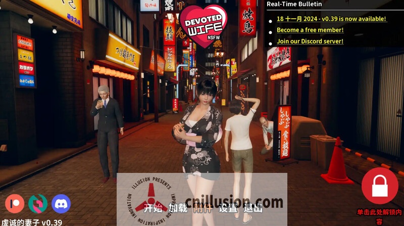 [亚洲风SLG/汉化] 忠诚的妻子 Devoted Wife V0.39 XY汉化版 [PC+安卓][FM直链/百度/2.4G]