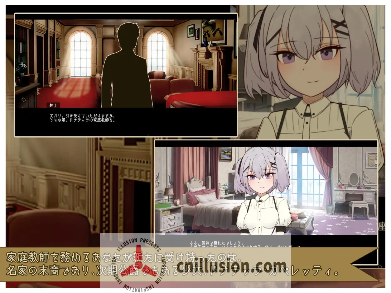 【SLG/汉化/新作】与颓废千金共度的华丽日常/カペレッティ -ダウナーお嬢様との華麗なる生活- AI汉化版【900M】【微云网盘/直链】