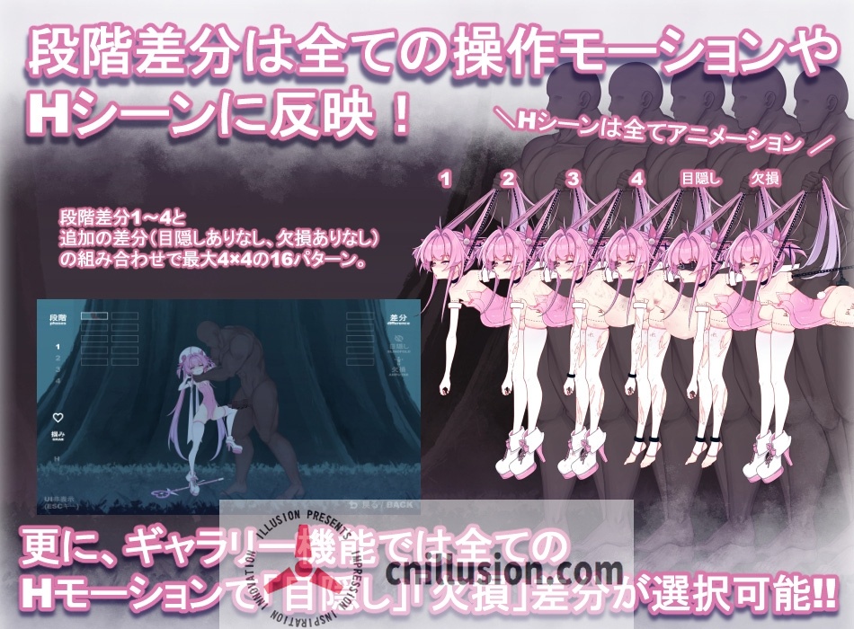 【ACT/动态/新作】魔法淫魔少女莉莉丝/マジカル淫魔少女リリス Ver1.01【1.8G】【微云网盘/直链】