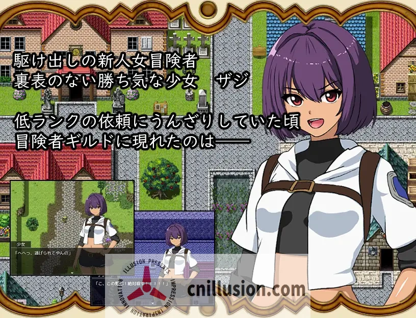 【RPG/汉化/NTR】打倒魔王后的故事～勇者詹克的欲望～/魔王を倒したその後は～勇者ジャンクの欲望～ AI汉化版【500M】【微云网盘/直链】