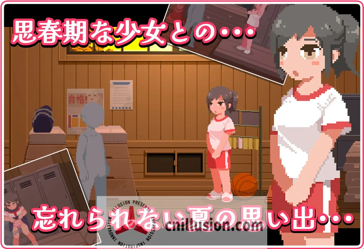 【SLG/汉化/像素动态】思春期的黑发少女和密室色情!~真夏的体育馆仓库篇~ 个人汉化版【500M】【微云网盘/直链】