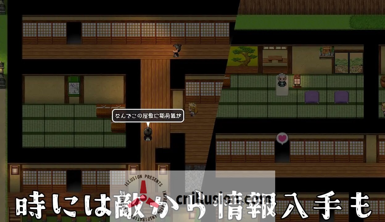 [潜入RPG/汉化/触手] 退魔狐ヒナゲシと触手教団の野望-狐娘が潜入するステルスゲーム 挂载AI汉化版+存档 [FM/1.2G/百度]