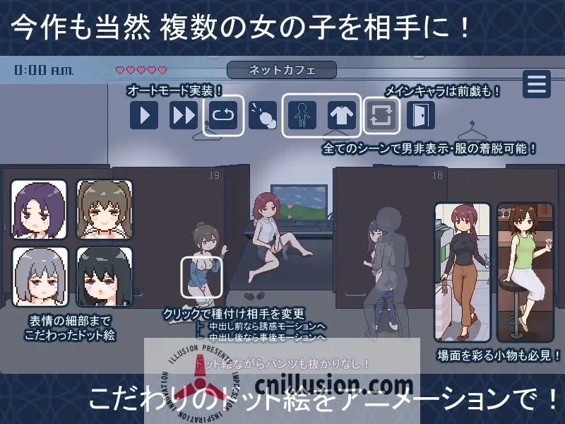 【SLG/官中/步兵】欢迎来到播种都市/種付都市へようこそ 官方中文步兵版【1.3G】【微云网盘/直链】