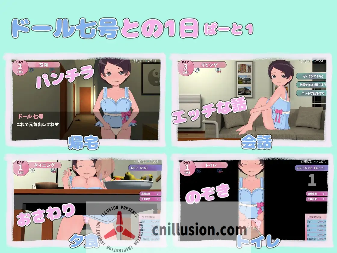 【SLG/机翻】甜蜜造人性生活～从未来来的造人机器人！/あまあま子作り性活 ～未来から子作りロボがやってきた!【300M】【微云网盘/直链】