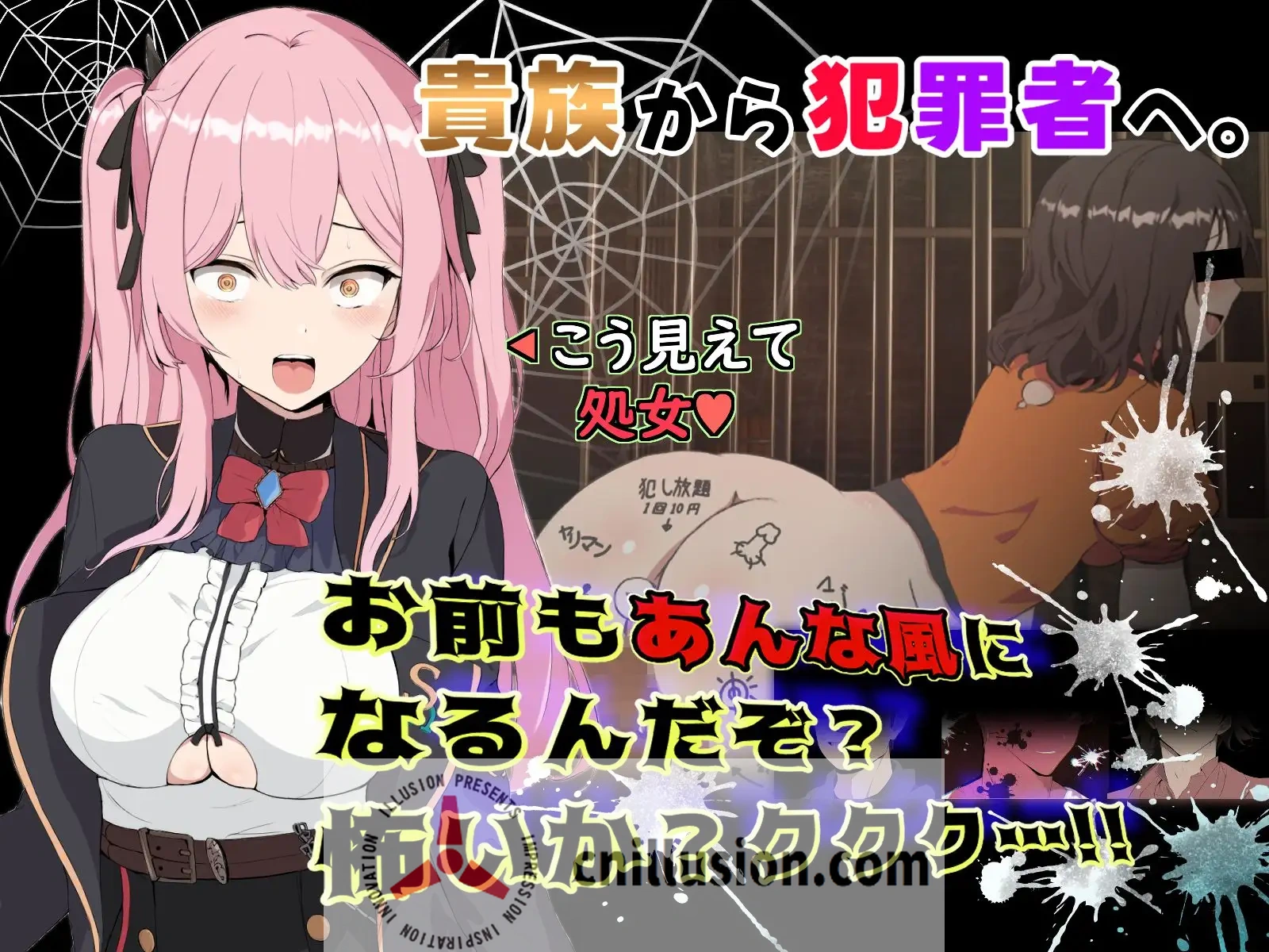 【精品RPG/官中/动态】碧藍之七肉壺/ブレイクスルー-碧き七つの肉壺- 官方中文版【1.3G】【微云网盘/直链】