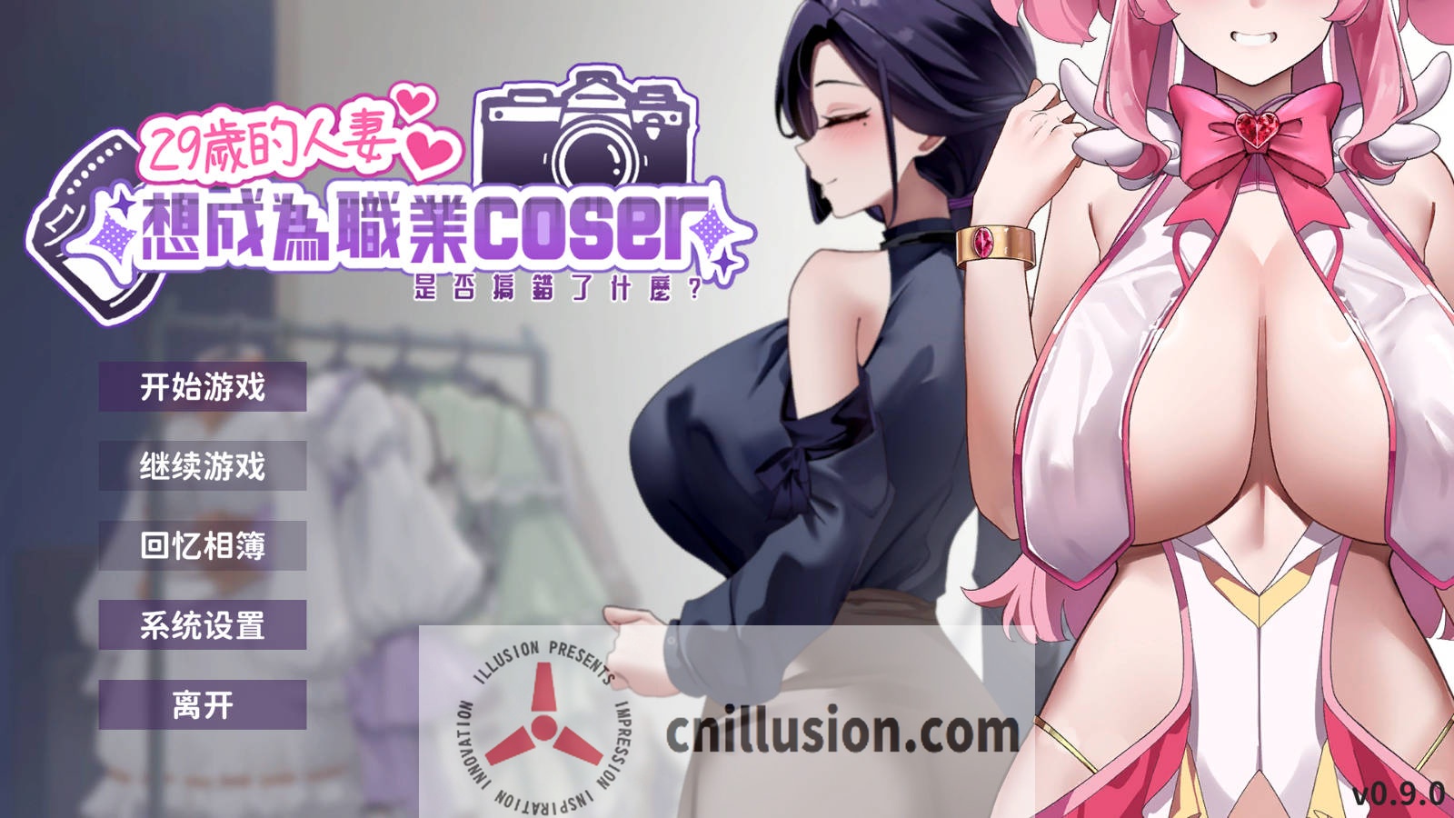 [SLG/官中/动态] 29岁的人妻想成为职业coser是否搞错了什么？DEMO 官方中文 [248M/FM/WY]