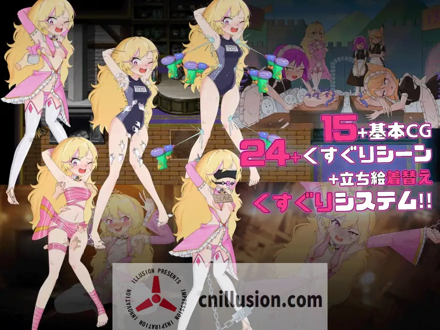 【探索RPG/汉化】公主艾琳与催眠星眠村/王女エリンと洗脳の星眠村  AI汉化版【PC+安卓/3.3G】【微云网盘/直链】