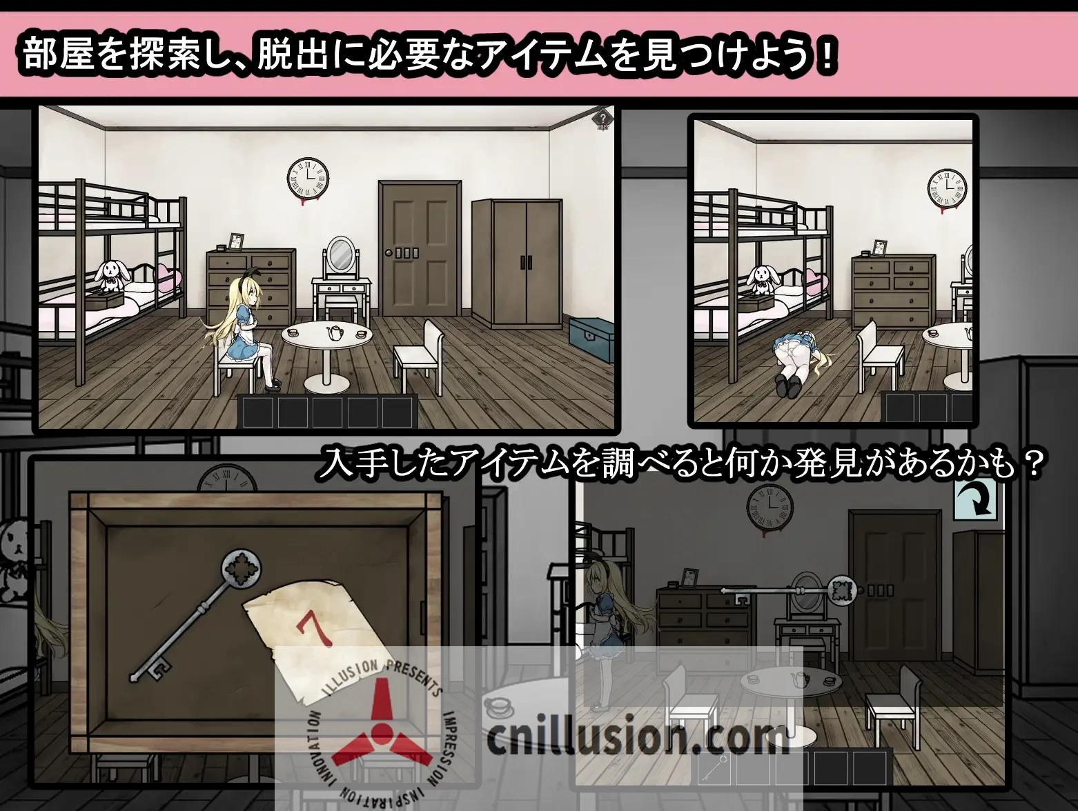 【SLG/汉化/更新】爱丽丝与恶魔的牢狱 ~凌虐逃脱游戏~/アリスと悪魔の牢獄 ~リョナ脱出ゲーム~ Ver1.21 AI汉化版【400M】【微云网盘/直链】