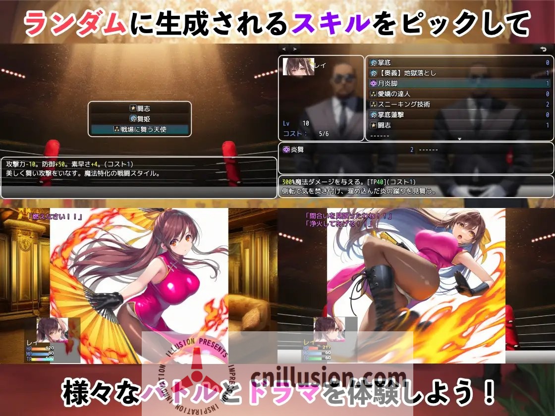 [RPG/汉化/动态] 潜入搜查官蕾 〜豪华客船武斗会〜/潜入捜査官レイ 〜豪華客船武闘会〜 Ver3.00 AI汉化 [563M/FM/WY]