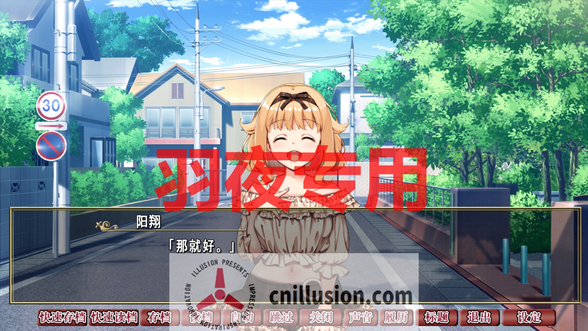 【ADV/STEAM官中/新作】背德的四重奏 V1.02【1.3G/度盘】