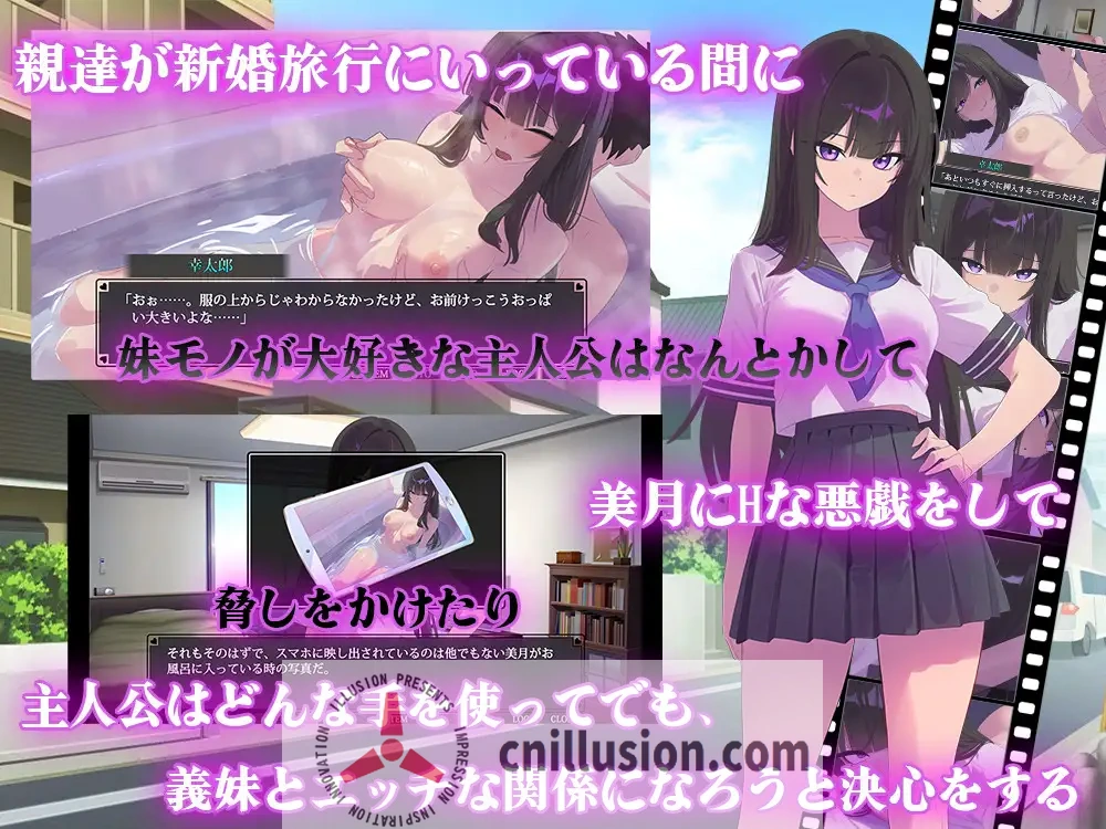 [新作SLG/汉化/精品] 直到反抗的义妹(你)堕落为止 反抗的な義妹(きみ)が堕ちるまで AI汉化版[FM/百度/1.4G]