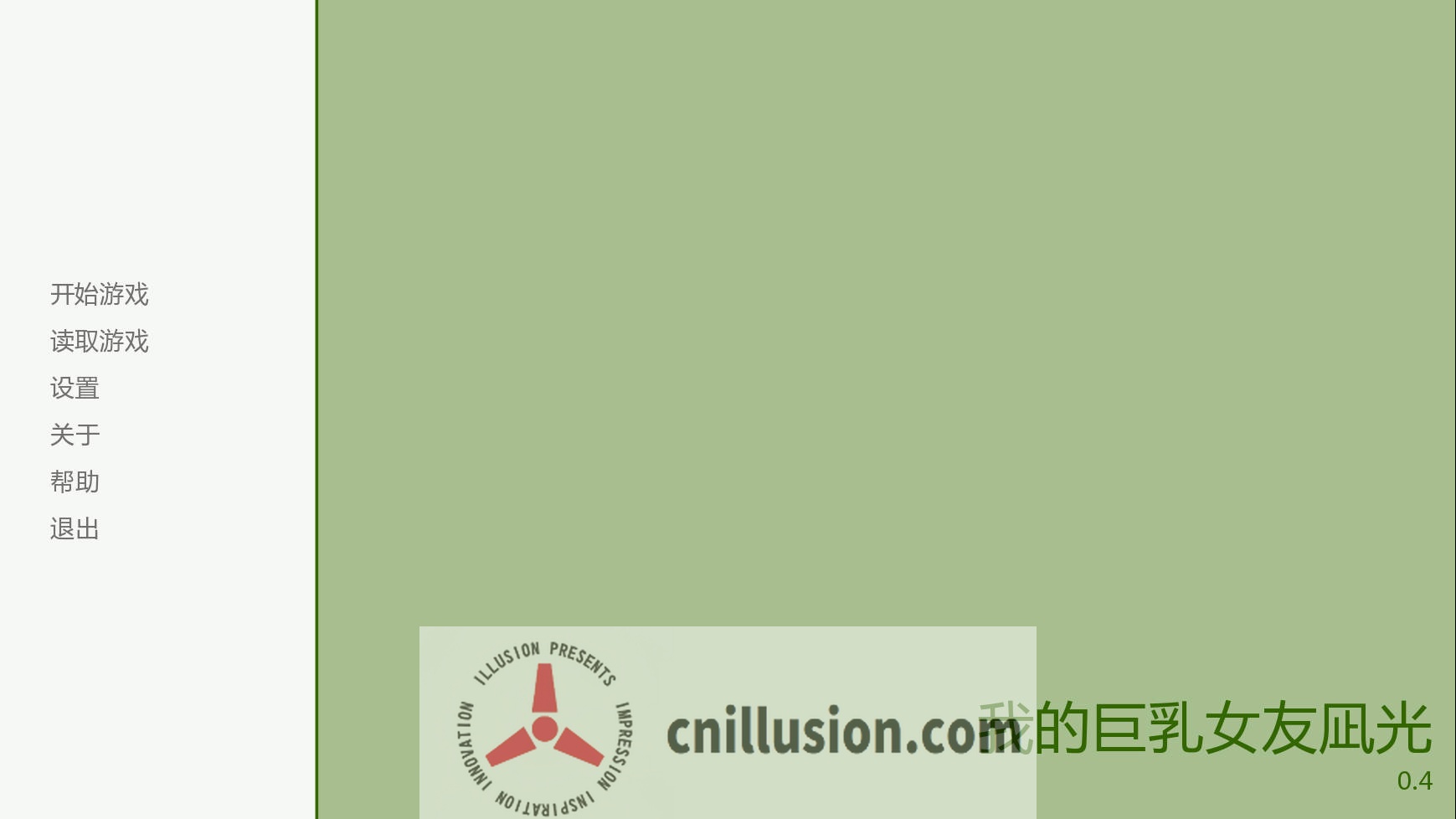 [SLG/官中/NTR/真人] 我的巨乳女友凪光 Ver0.4 官方中文 [1.4G/FM/WY]