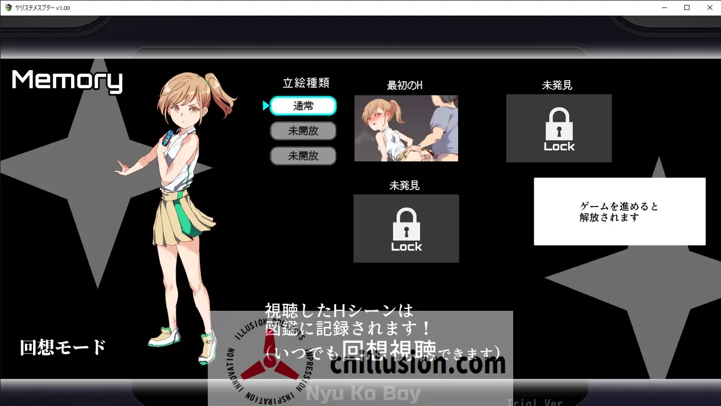 [爆款RPG/官中/无码]YARISUTEMESUBUTA ~ 一次性交易大师 ~ Ver4.00 官中步兵版+全DLC+存档[PC+安卓][FM/百度/4G]