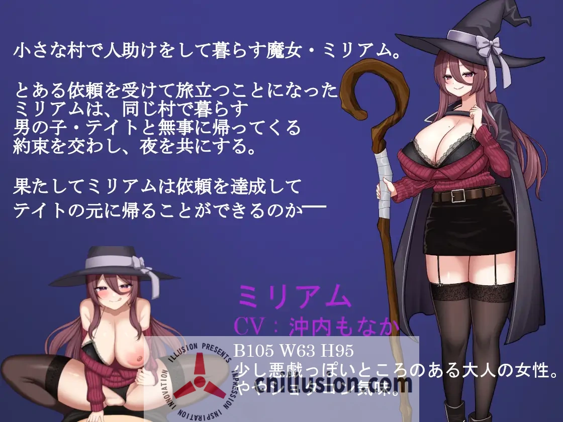 【RPG/汉化】Wizard Hazard ~魔女ミリアムと呪いの魔石~ AI汉化版【360M】【微云网盘/直链】