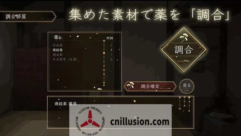 【互动SLG/汉化/动态】檀香的鬼妻/栴檀の鬼嫁 Ver1.023 AI汉化版【1G】【微云网盘/直链】